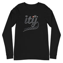 Load image into Gallery viewer, CARBON FIBER L/S Tee