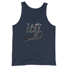 Load image into Gallery viewer, ITY Carbon Fiber Tank Top